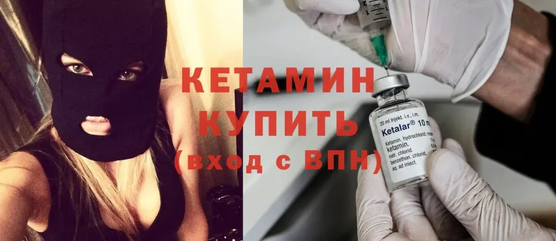 нарко площадка официальный сайт  Ардатов  КЕТАМИН ketamine  наркошоп 