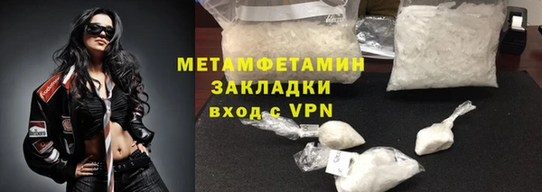 MDMA Premium VHQ Волосово