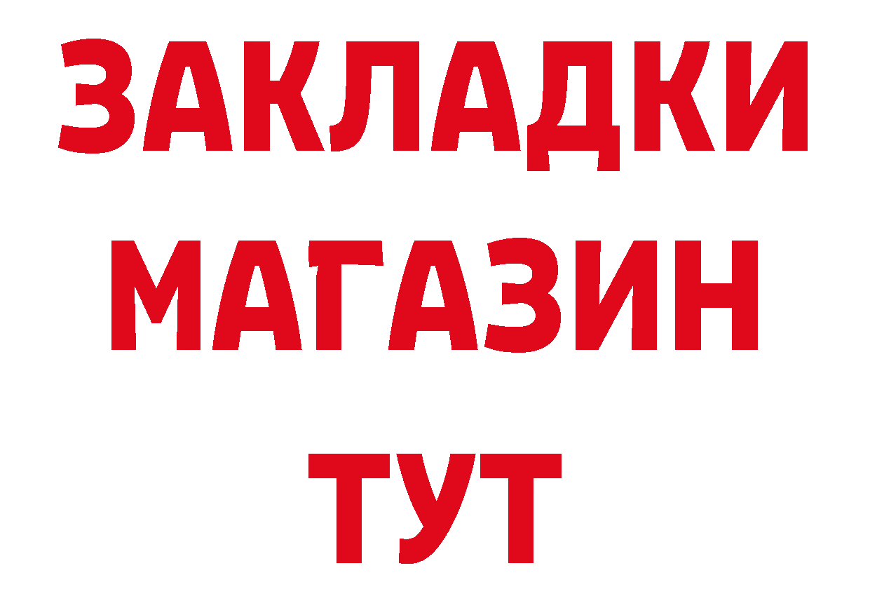 Амфетамин VHQ маркетплейс это ОМГ ОМГ Ардатов