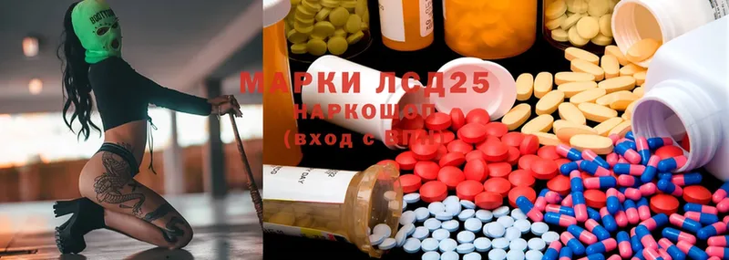 Лсд 25 экстази ecstasy  Ардатов 